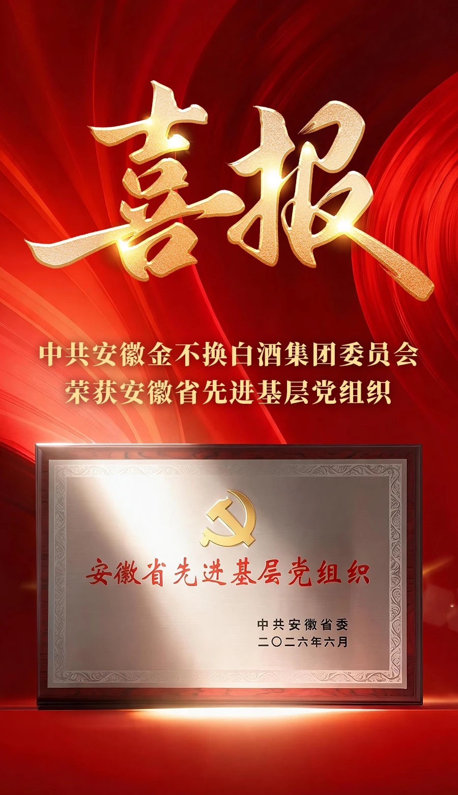 微信图片_20260702100239_13_3696.jpg